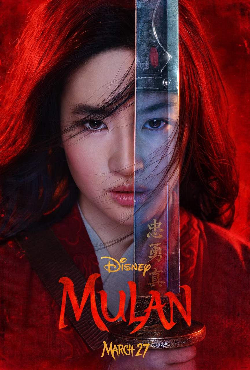 First Look At Mulan