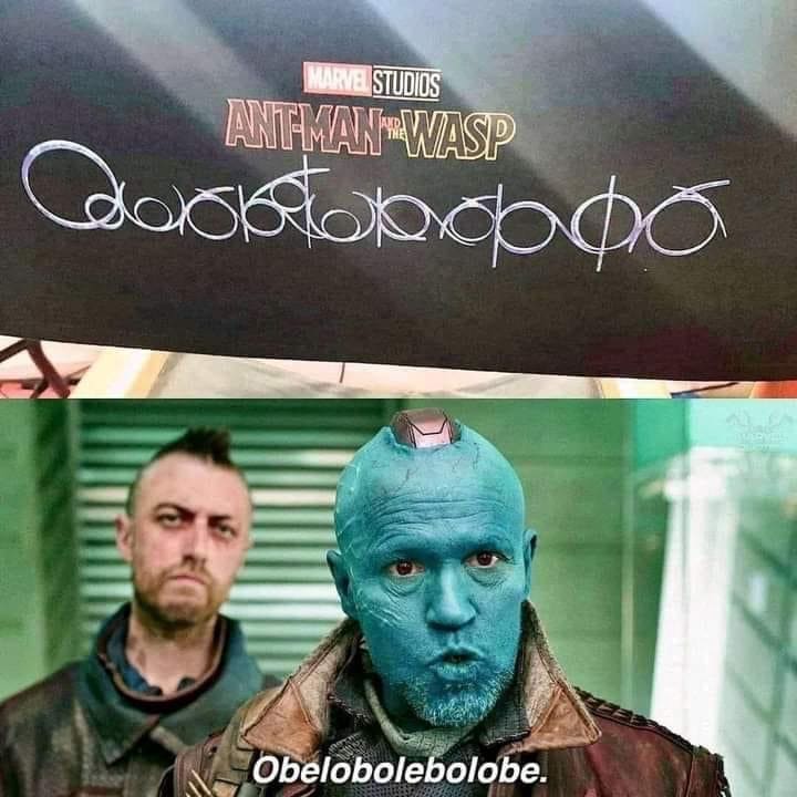 ant-man and the wasp quanutmania memes guardians