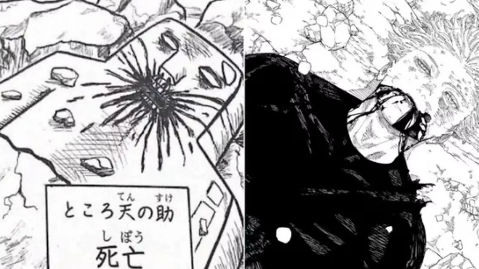 Baka Survivor Gojo lives
